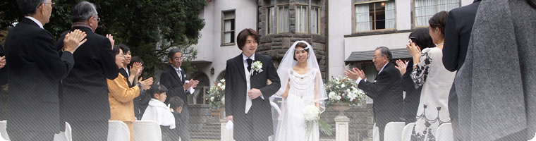 ガーデンウェディング フォトギャラリー 和敬塾本館 旧細川侯爵邸 のガーデンで貸切結婚式